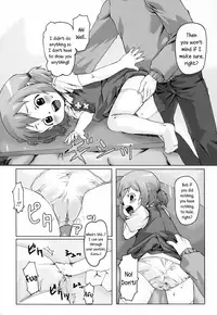 [Mizu] Teach me, Onii-chan! [English] {5 a.m.}