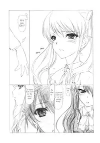 (COMIC1☆6) [UROBOROS (Utatane Hiroyuki)] Ima wa Mou Inai Kimi e | To You Who's There No More (Another) [English] [Life4Kaoru]