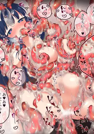 優等生を触手快楽責め