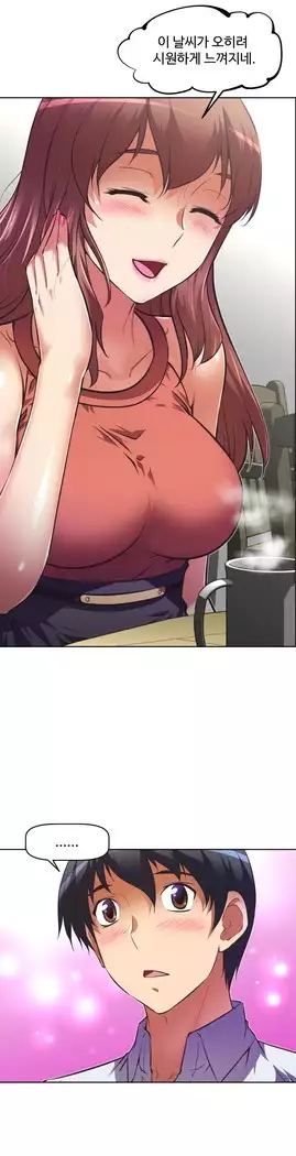 Brawling Go Ch.53-66