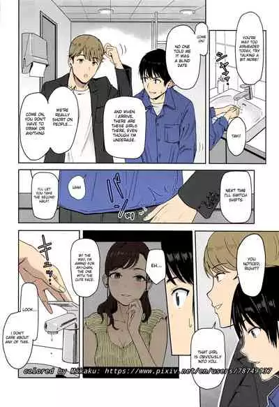 Mitsuha ~Netorare ~ Colored Version by Mikaku (Kimi no Na wa.)[Syukurin] (English)(Colored)(Mikaku)