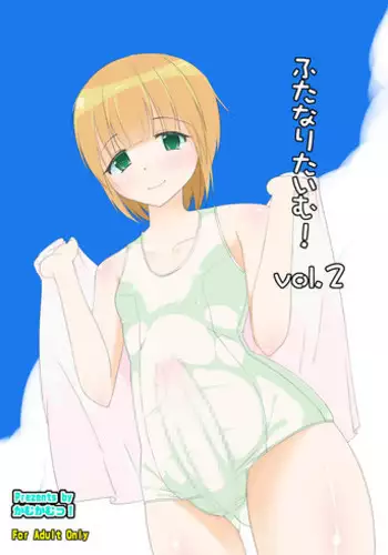 温泉、湯けむり、美女絶景。