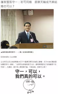 (COMIC1☆9) [Choujikuu Yousai Kachuusha (Denki Shougun)] Strong Girls (Transformers) [Chinese] [張守一&護家盟聯合漢化組]