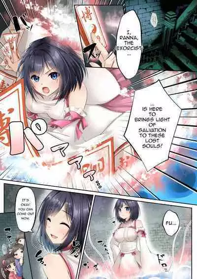 [Seika Kairaku Shoten (Eltoria, Kumakko, Mutsukidou)] Sennou Shihai Sareru Mabaraishi ~Watashi Anata no Gohoushi Ningyou ni Sarechaimashita~ | The Brainwashed and Controlled Exorcist ~I've been turned into your obedient puppet~ [English]