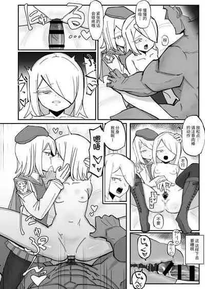 爽精英分身美少女因为一根肉棒踏上了浩劫的人生