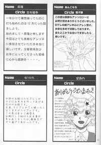 [Lin (Yǔ yóu)] Allen Lotus Total Anthology 【CLOWN PRINCESS】(D.Gray-man)