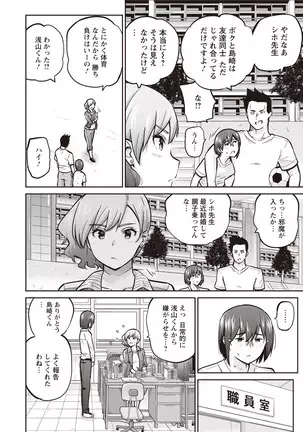 ANGEL 倶楽部 2020年9月号