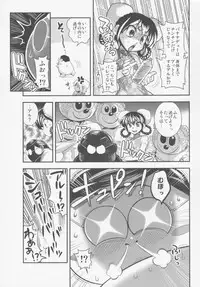 (C88) [Spermation (Tamatsuyada)] Henshin!? Sukekomassu!! Soushuuhen 3 "China Bokan" Hen