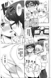 Kanojo ga SEX ni nare teru wake | 女友對激情性愛變很習慣的理由