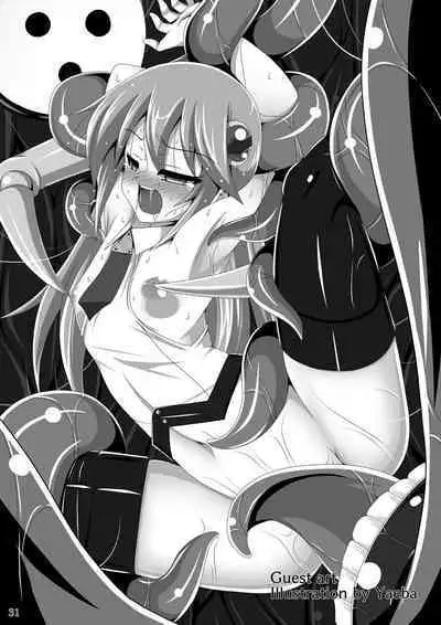 Arakune ga Kirai na Noel Nanka Imasen! Sanshiki | Noel Doesn't Hate Arakune Anymore! 3