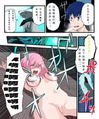 [Amuai Okashi Seisakusho (KOJIKA, Amuai)] Kyuukyoku no Milk (TSF Comic Shuu Kyuukyoku no Milk) [Chinese] [可乐个人汉化]