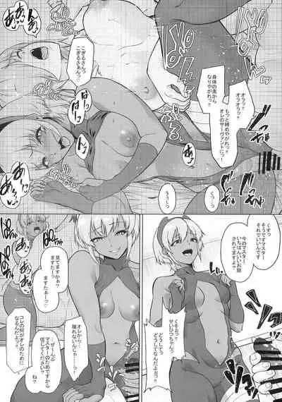 Shinrai shita Kanojo ga Video no Naka de Miseru Itsumo to Chigau Mesu no Kao...