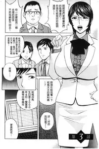 Hakudaku no Wana Hitozuma Hameotoshi | 白濁之罠 人妻插入後墮落