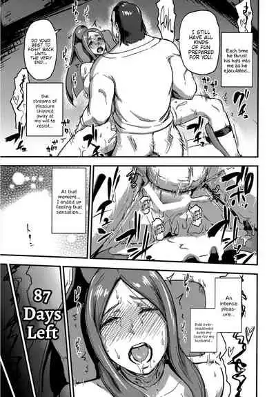 (C91) [Enoughmin (Enoughmin)] Majuu Teikoku Hishi Otto no Tame ni Kairaku Goumon ni Taeru Boukoku no Ouhi [English] {Hennojin}