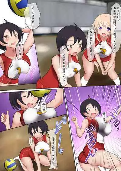 Oppai Volley TSF