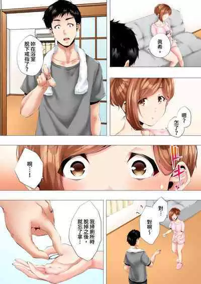 [Kanitomato] Hajimete no Mama ikara 2 jikan-go... Fuufu no Shinshitsu de netorareta Hitozuma no Kiroku | 初次媽媽活的兩小時後…在夫婦的寢室中被睡走的人妻紀錄 1-12 Complete [Chinese]