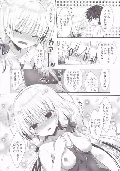 (CT38) [Tasomorera (Izumi Makoto)] Ponkotsu Osananajimi to Gakkou no Pool de Ecchi