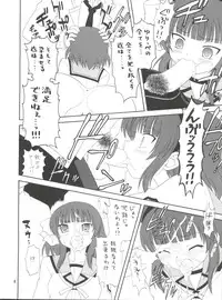 (C78) [Momo no Tsubomi (Various)] EruEru 33 (Various)