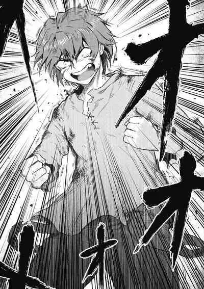 回复术士的重来人生 第2卷