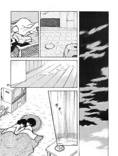 [STUDIO写裸苦 (写裸苦聖也)] 感触 -TOUCH- vol.3 ver.99 (みゆき)[修改+汉化版]