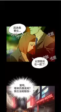 中文韩漫 今天的老公 Ch.01-14 [Chinese]