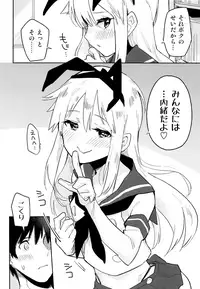 (C92) [Kabuttari Kaburanakattari (Seihoukei)] OtaCir no Shimakaze-kun (Kantai Collection -KanColle-)