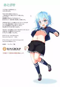 (C91) [Staccato・Squirrel (Imachi)] Dreamy Desserts Kai Ni Otsu (Kantai Collection -KanColle-)[chinese][残碑日月个人汉化]