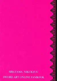 (SC64) [Shiratama Nikukyu] Kirito-kun no Shiroku Betatsuku nani ka (Sword Art Online)