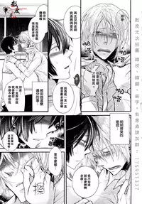 [Utaki Pinpon] Zenbu o Yurushita Oboe wa Nai | 我可不记得完全原谅你了 (Pink Gold 6) [Chinese]