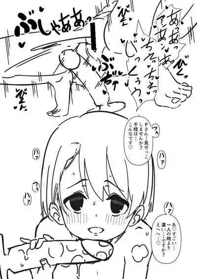 Arisu to Chie no Remote Ecchi