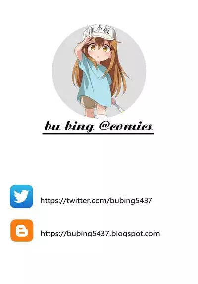 Hiiro no Anoko Nya Te ga Dasenai