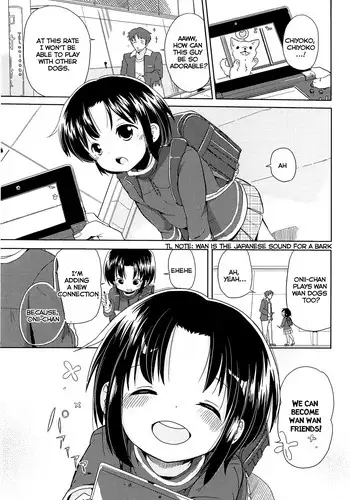 うしうしうしシャトラちゃん8ページ