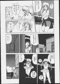 JOB VOL. 1 Baito Bishoujo Anthology