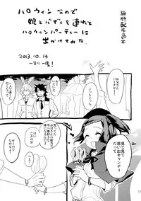 (C88) [Isshou ni Ichido! (Mokkori)] T&B Sairoku! 2 (TIGER & BUNNY)