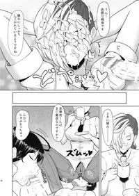 (COMIC1☆8) [Poppenheim (Kamisyakujii Yubeshi)] Takamiya-kun no Hanayome Shugyou (Witch Craft Works)
