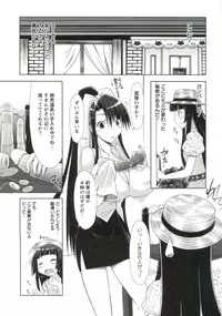 [Yuumyago] Horu Chichi DX