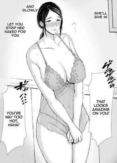 [Pulpo Azone] Hahagui 3 ~Yarichin Ryokou Hen (Ge)~ | The Mother Fucker 3 - Trip with a Playboy Arc (Part. 2) [English] {Doujins.com}