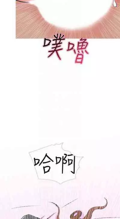 【周五连载】主妇危机(作者:查爾斯&漢水) 第1~35话