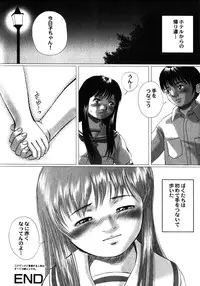 Comic Hime Dorobou 2001-10