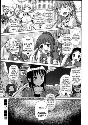 [Takatsu] Ousama App | King's App Ch. 1 (COMIC MILF 2013-10 Vol. 15) [English]