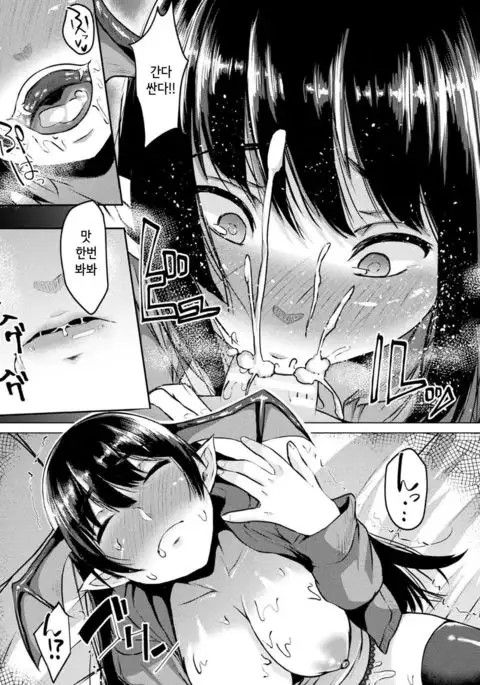 Kyuuketsuhime wa Are ga Hoshii