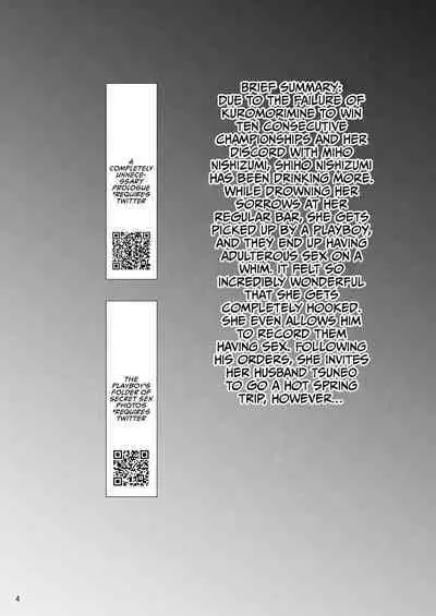 Iemoto no Uwaki ga Honki ni Natta Hi Zenpen | The Day the Grand Master's Affair Became Serious Part One