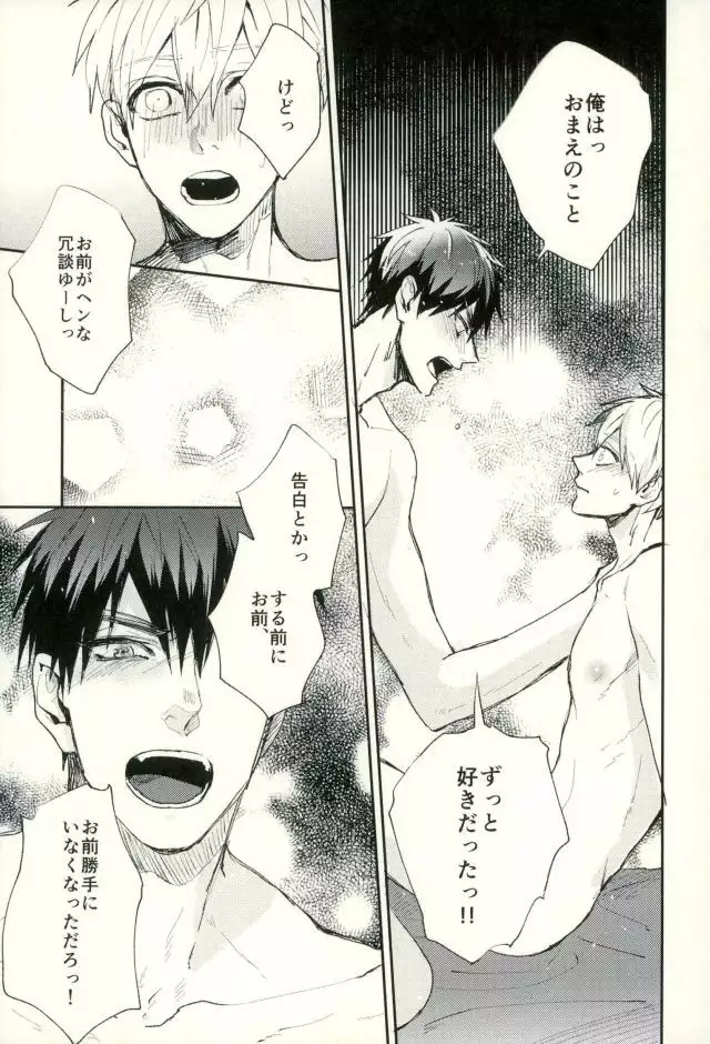 ふざいの山田再録集弐