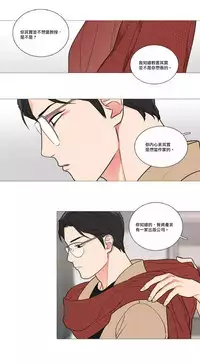 [The Jinshan] Sadistic Beauty | 虐美人 Ch.1-46[Chinese] [17+沒有漢化]