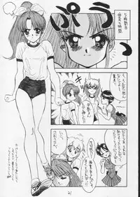 [SANDWORKS (Suna)] [1994-08] SandWorks4
