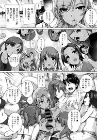 X-EROS（ゼロス）37