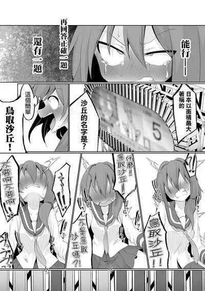 Time is money ! | 時間就是金錢 !