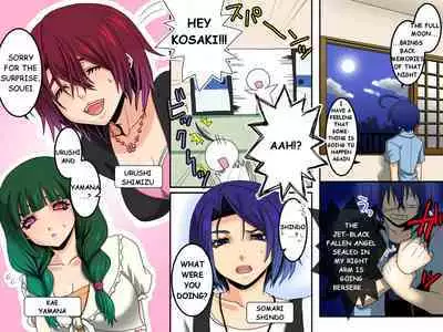 Ayame ~Ayatsurime x Saimin | Manipulative Eye x Hypnosis