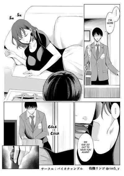 [Bio Chample (Yuuki Ringo)] Haha wa Ore no Shinyuu ni Netorarete Iru | My Mother Is Being Cuckolded By My Best Friend [English] [Bamboozalator]