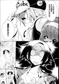 COMIC Megastore Alpha 2013-12